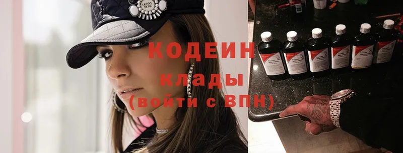 Купить наркотик аптеки Нальчик ГАШ  Cocaine  МЕФ  Амфетамин  Конопля 